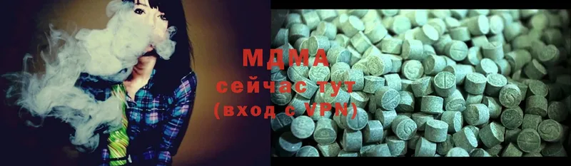 где продают   гидра ссылка  MDMA VHQ  Карачаевск 